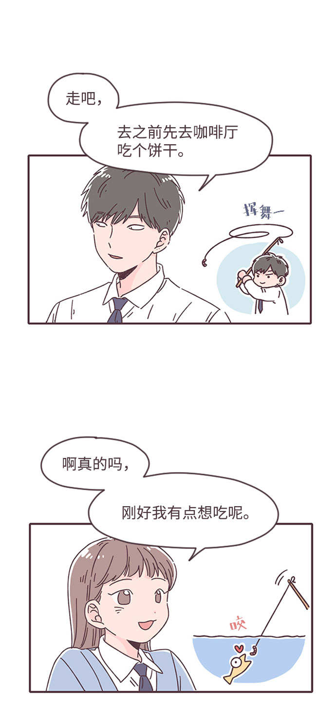 第25话44