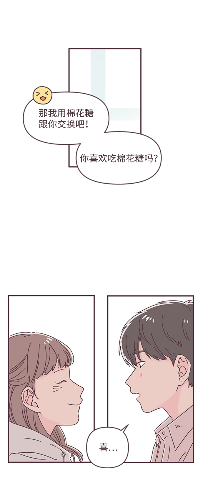 第35话28
