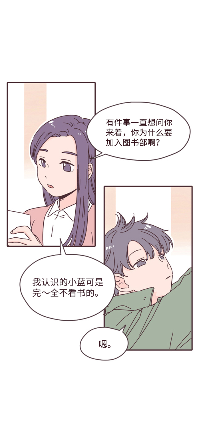 第5话3