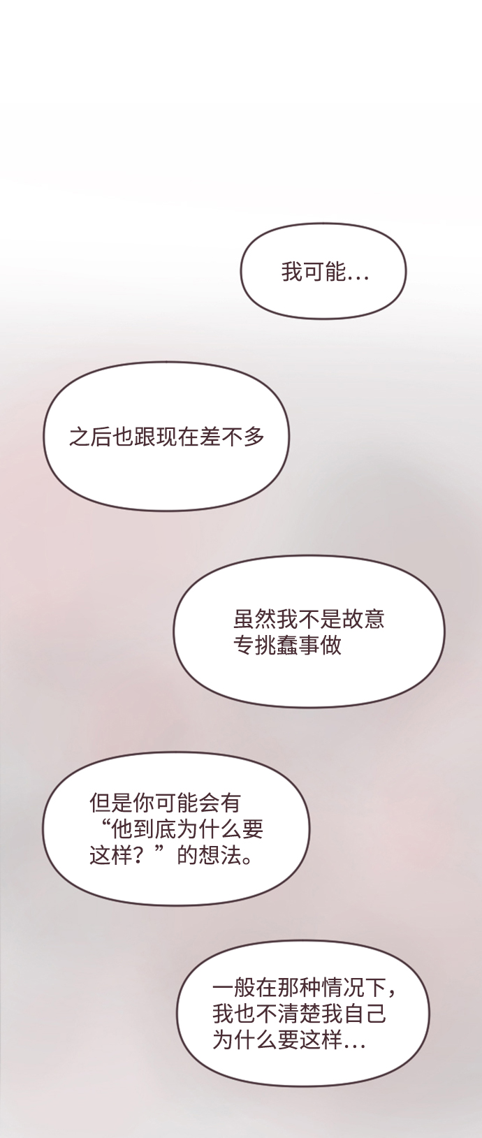 最终话62