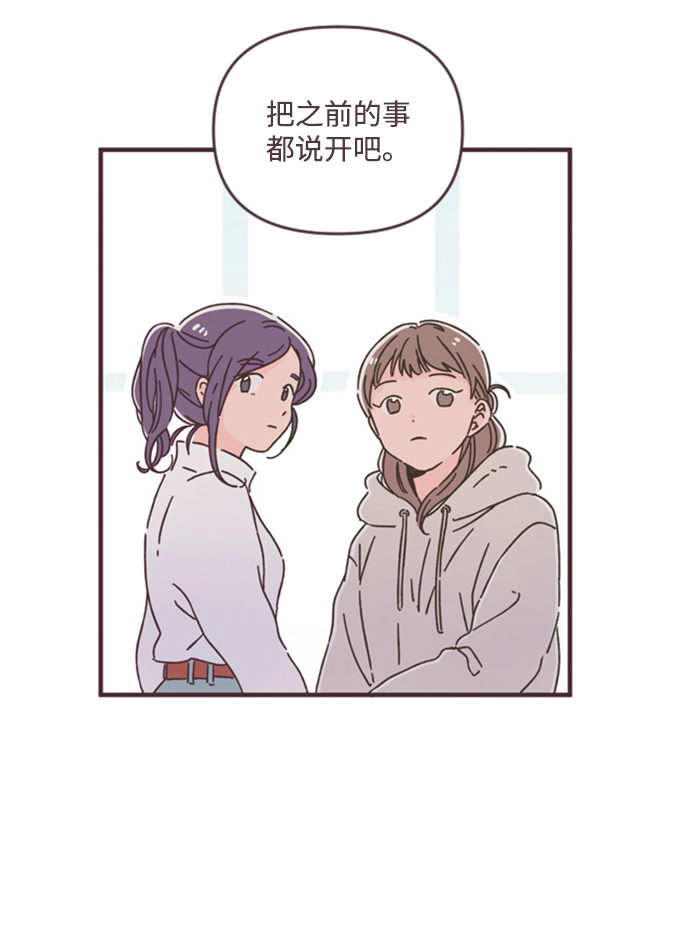 第36话44