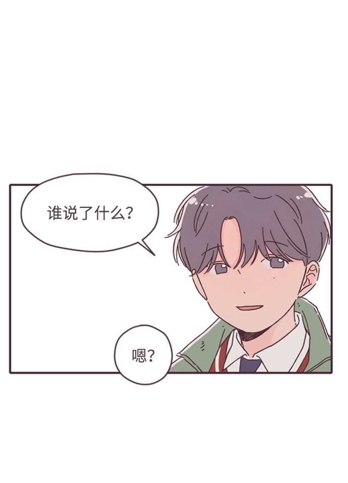 第20话54