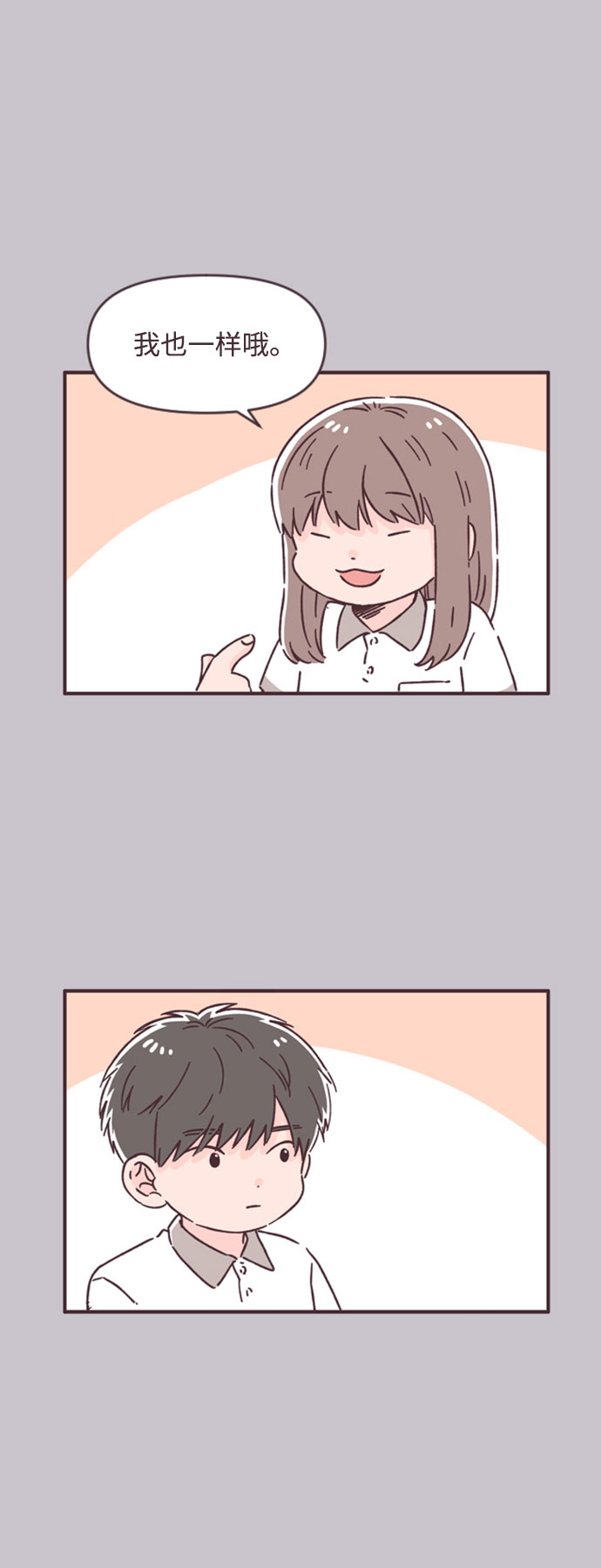 第45话19