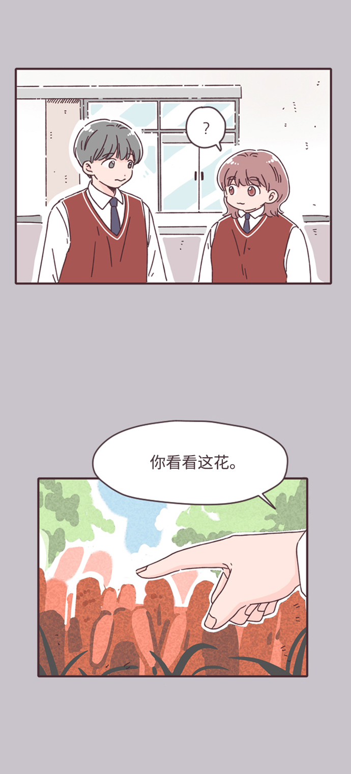 第14话18