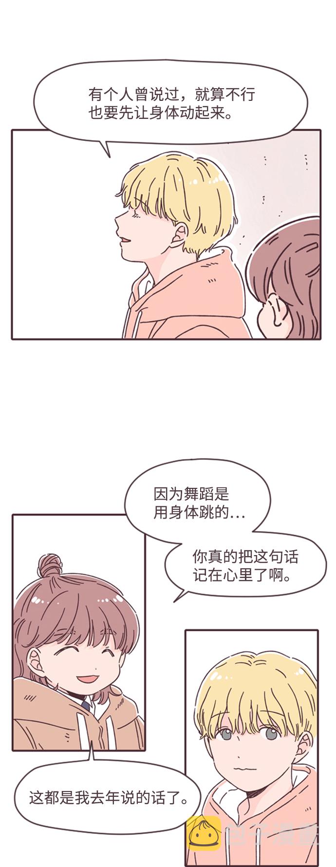 第13话29