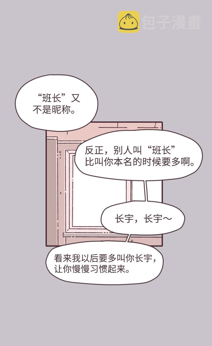 第17话51