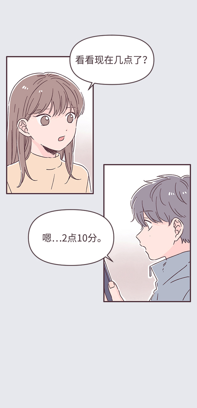 第50话6