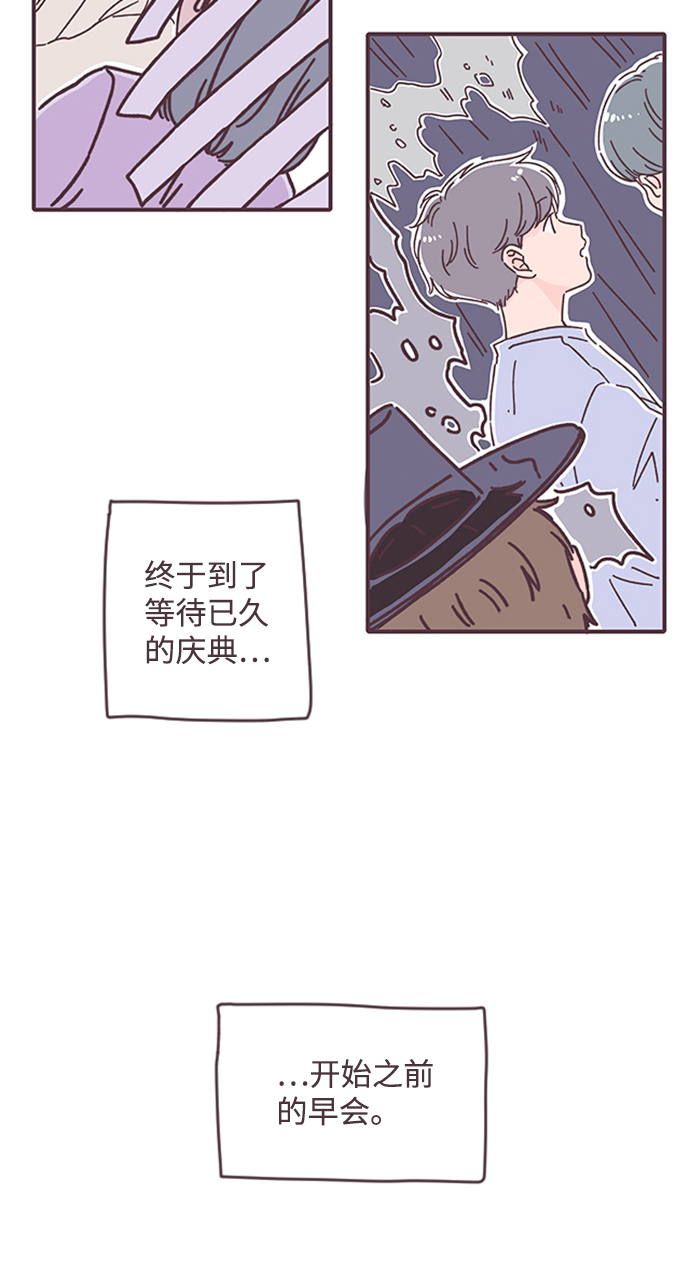 第27话23