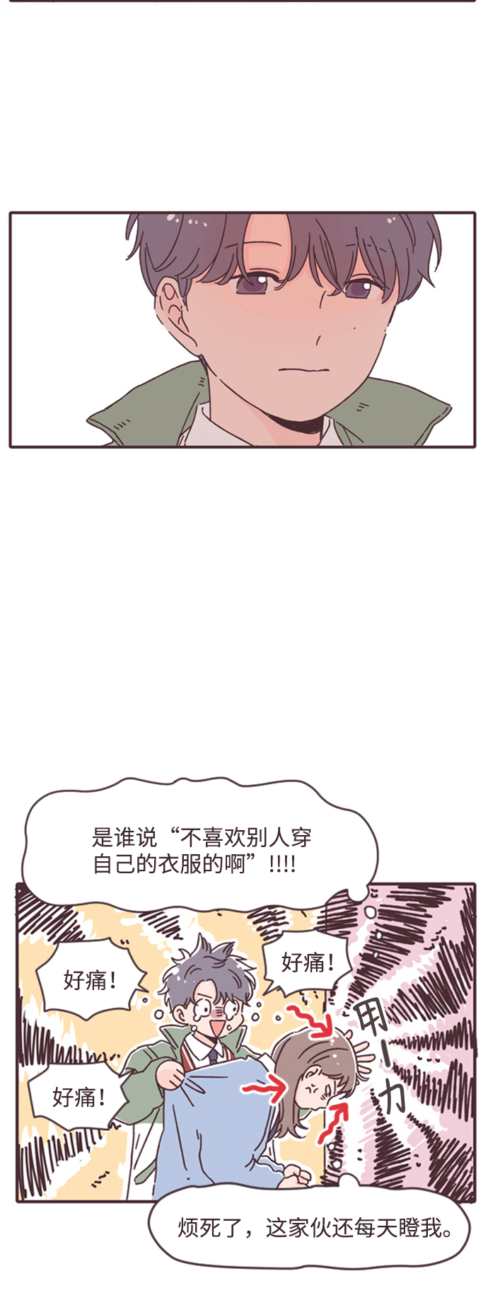 第5话26