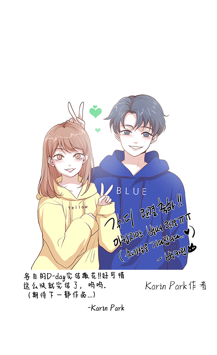 【免费】後记11