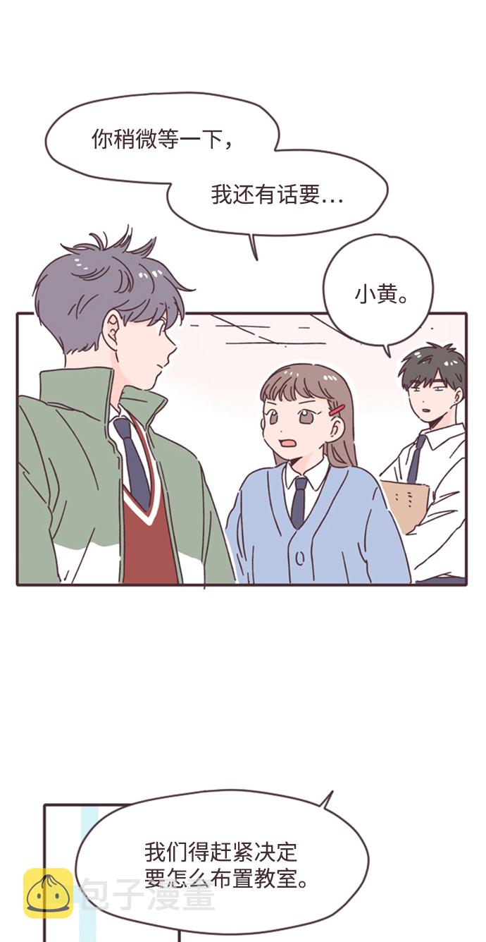 第3话38