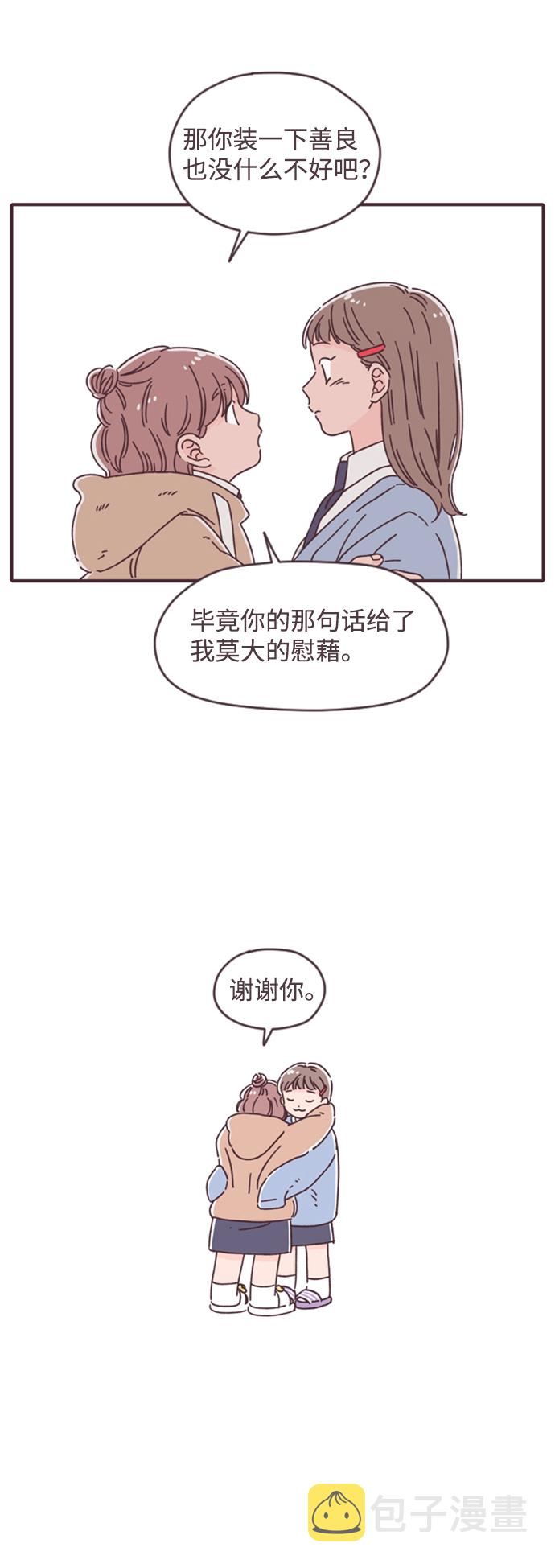 第23话47
