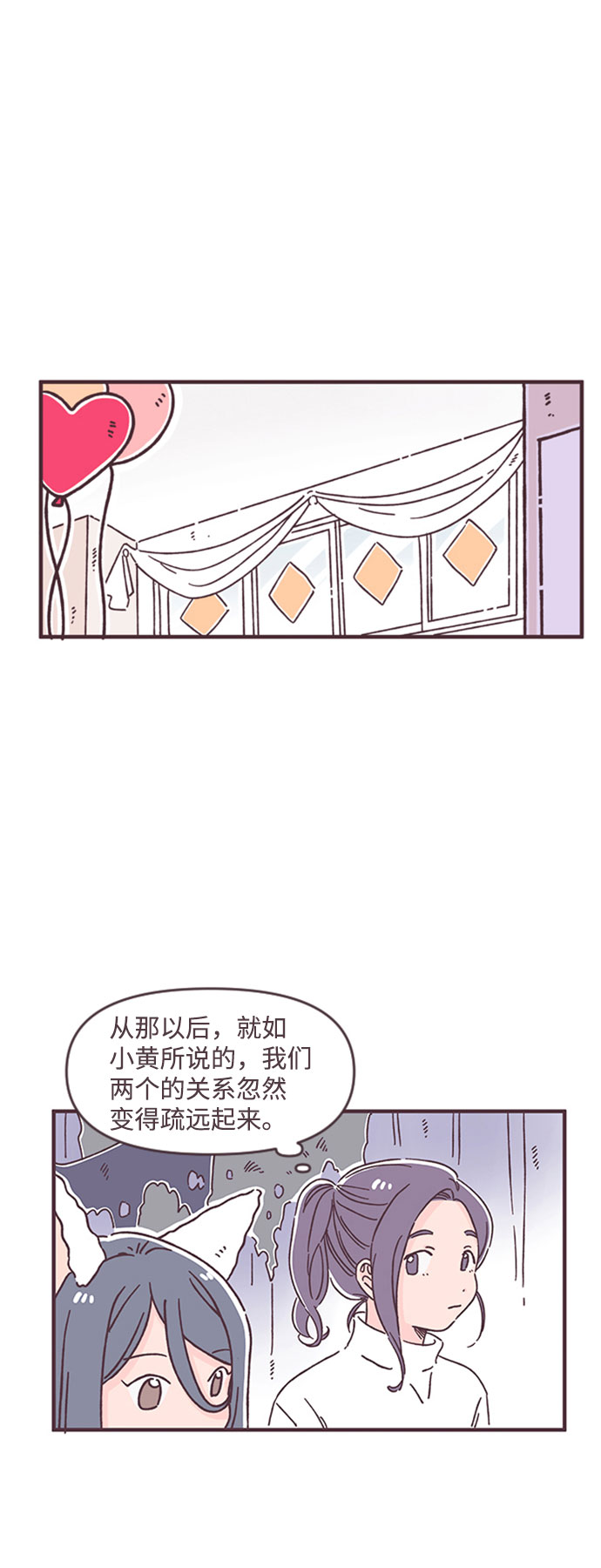 第42话27