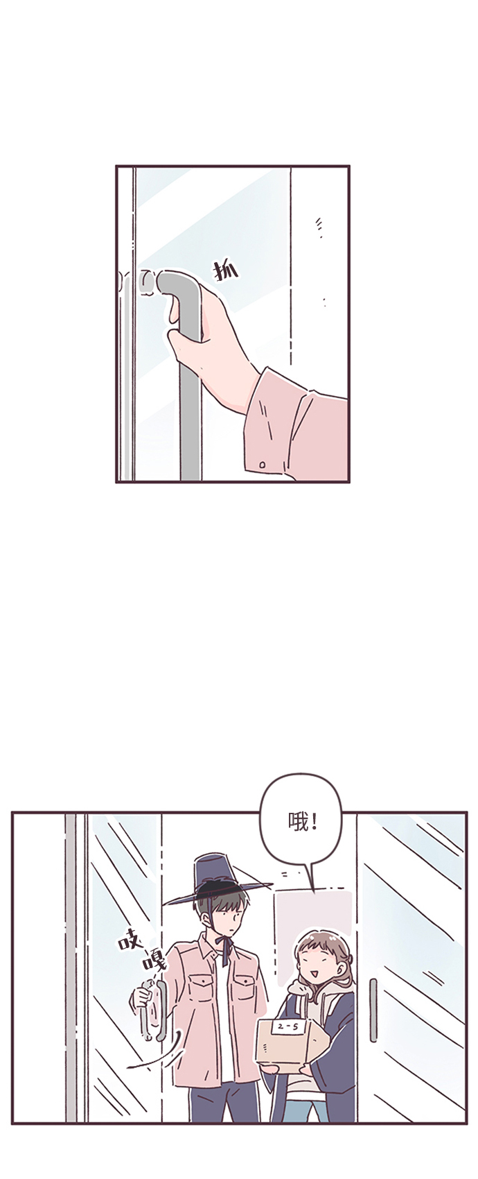 第33话56