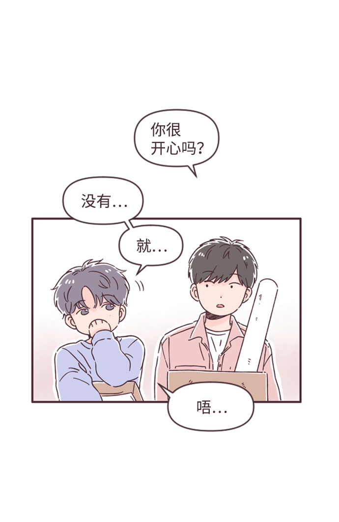 第45话43
