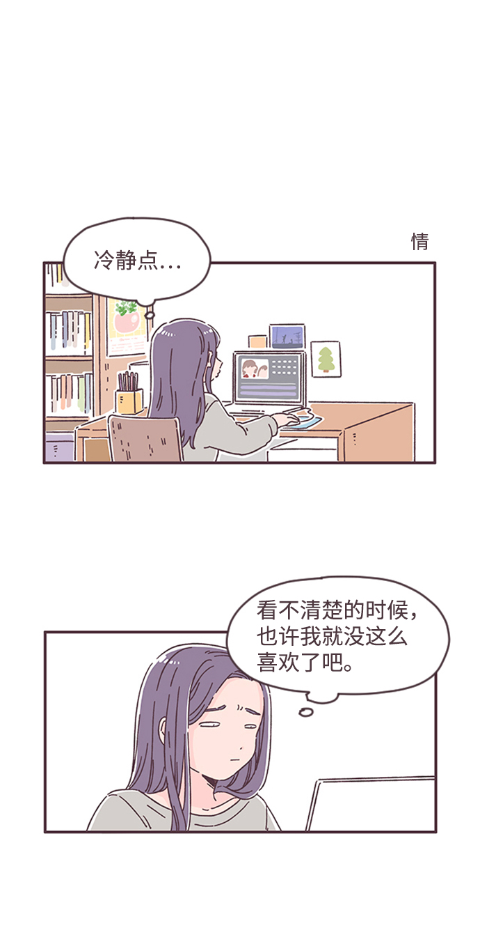 第26.5话7