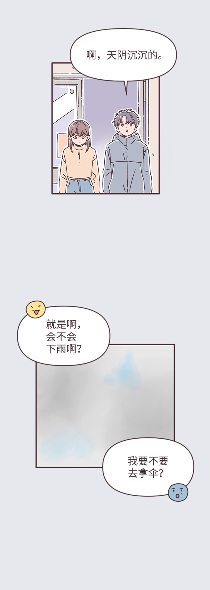 第50话10