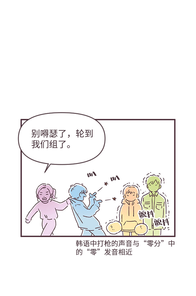 第35话53