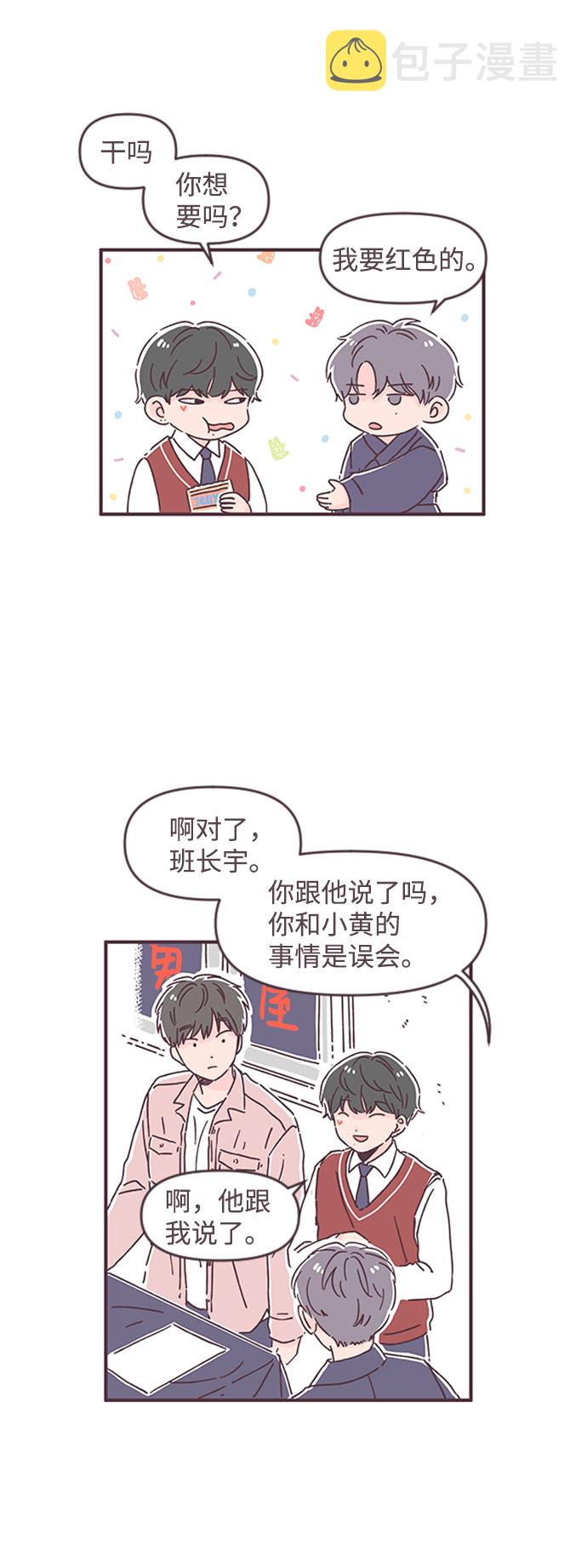 第44话17