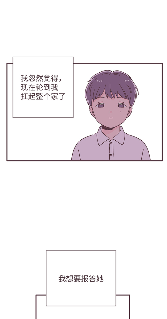 第49话38