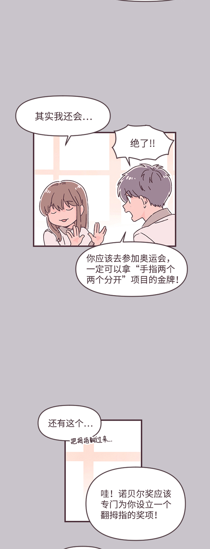 第37话48