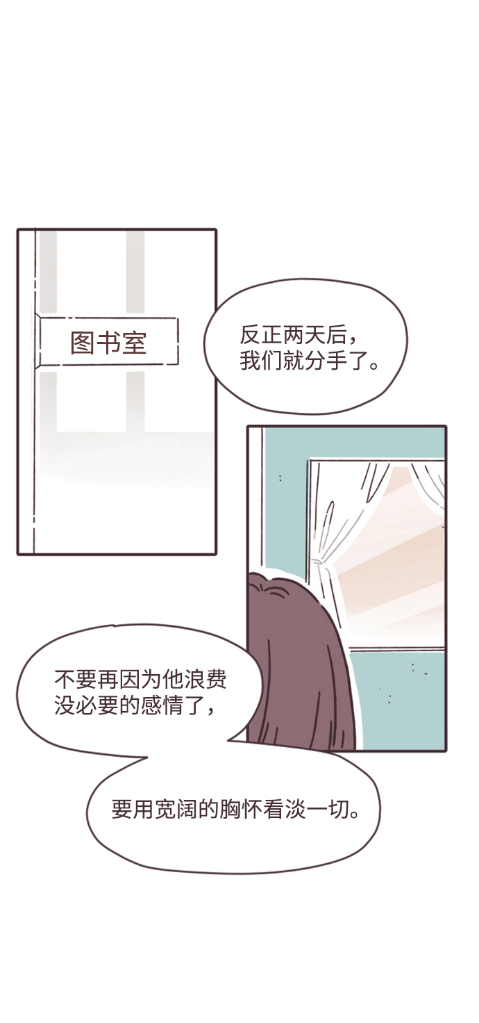 第4话44