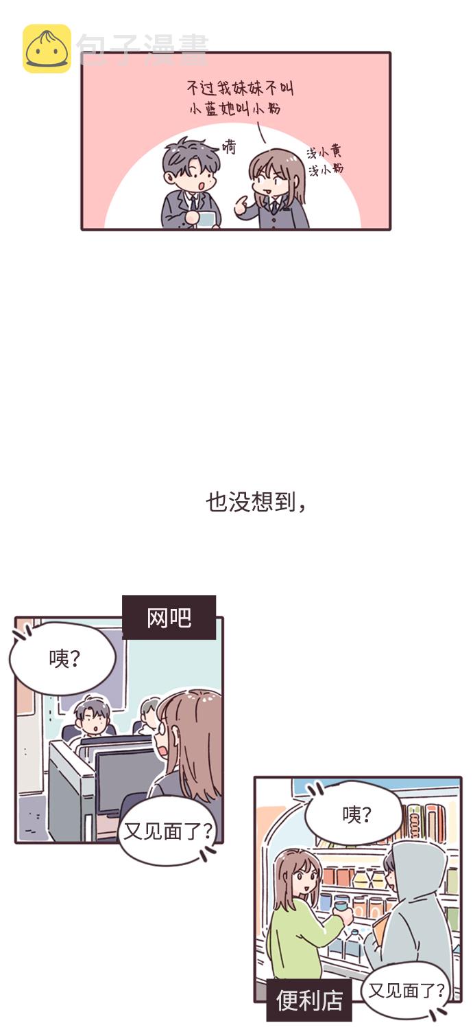第1话20