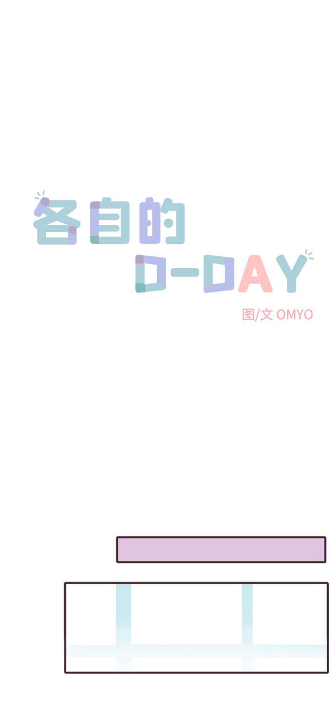 第3话3