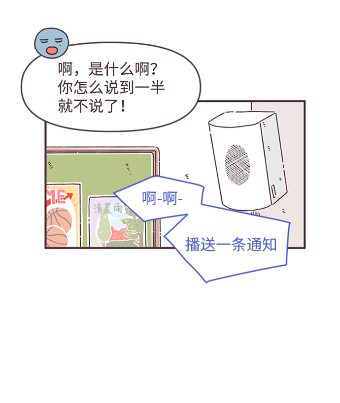 第43话7