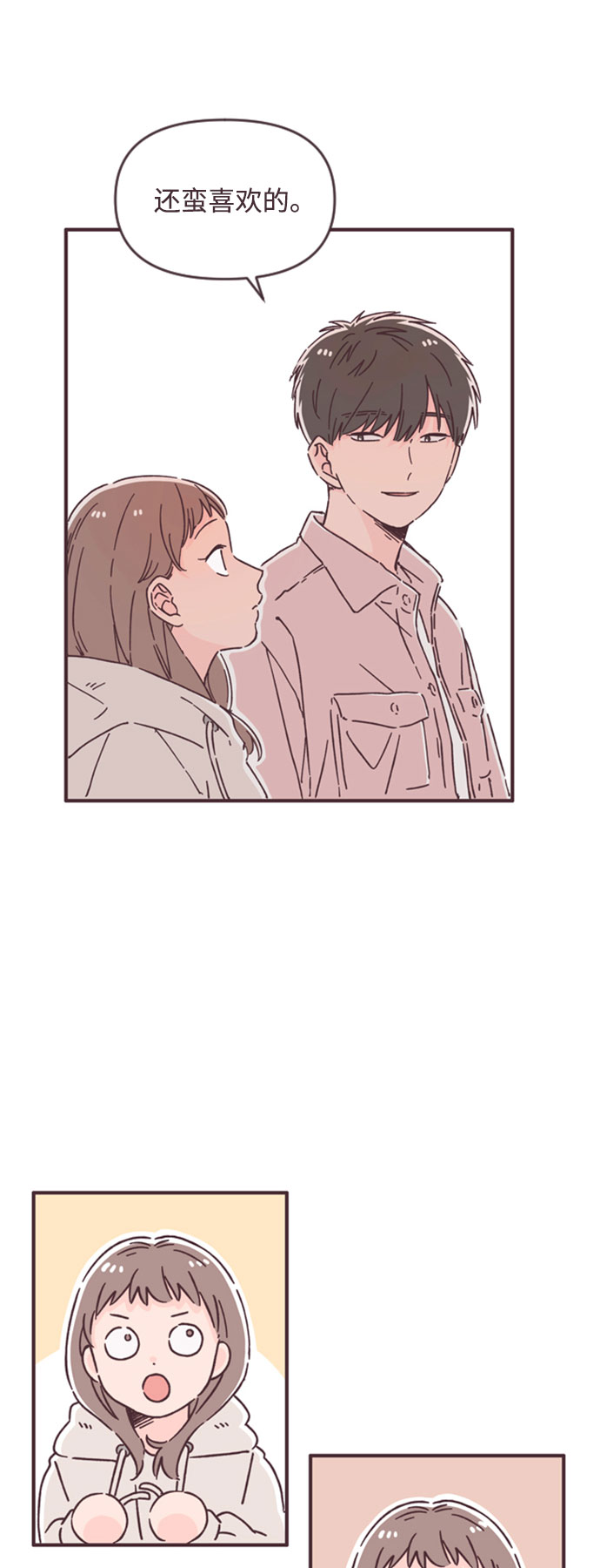 第45话11