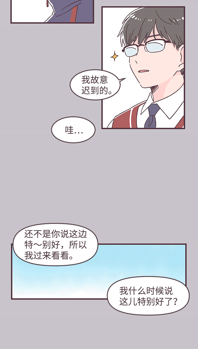 第30话29