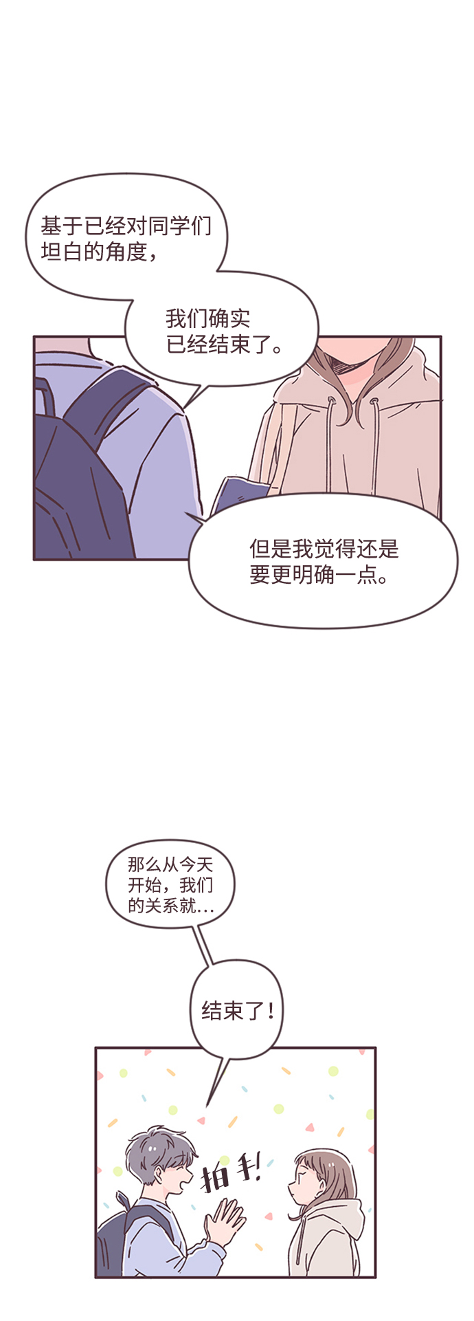 最终话57