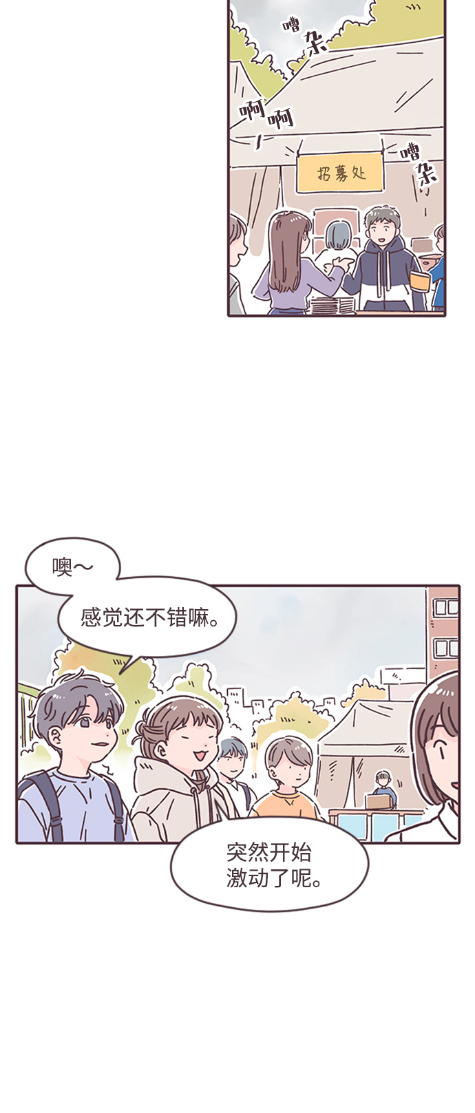 第27话17