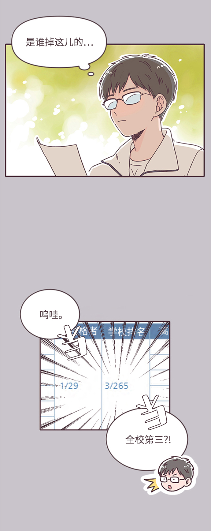 第28话43