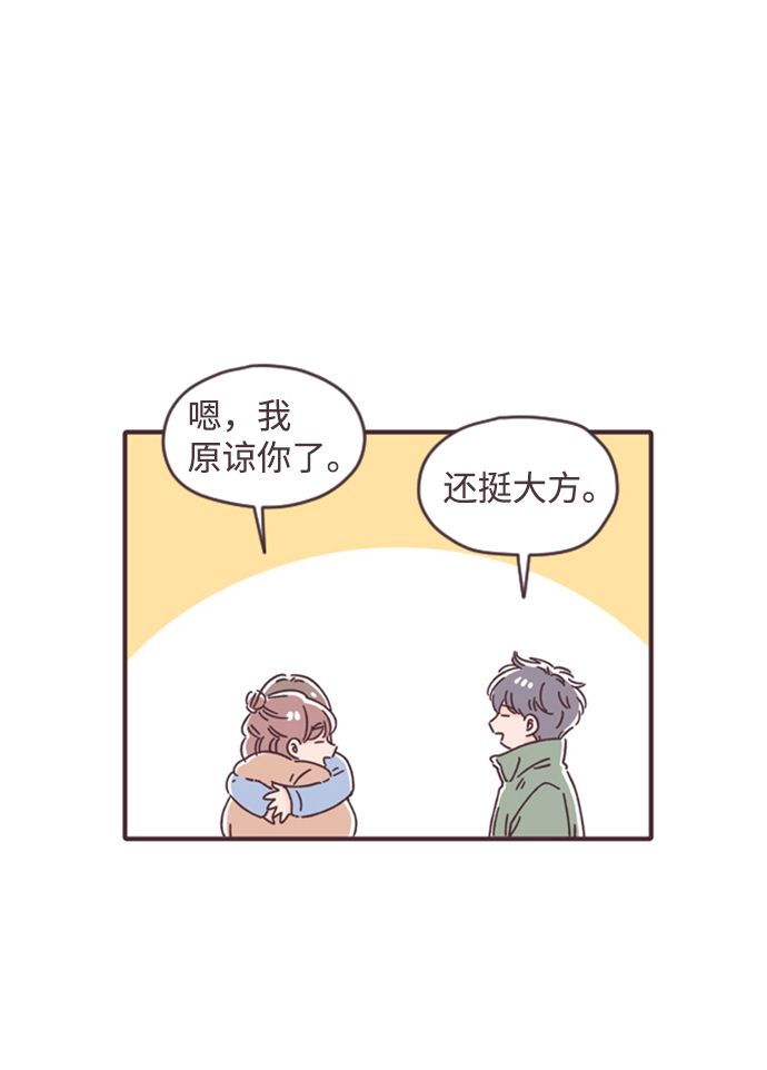 第24话5