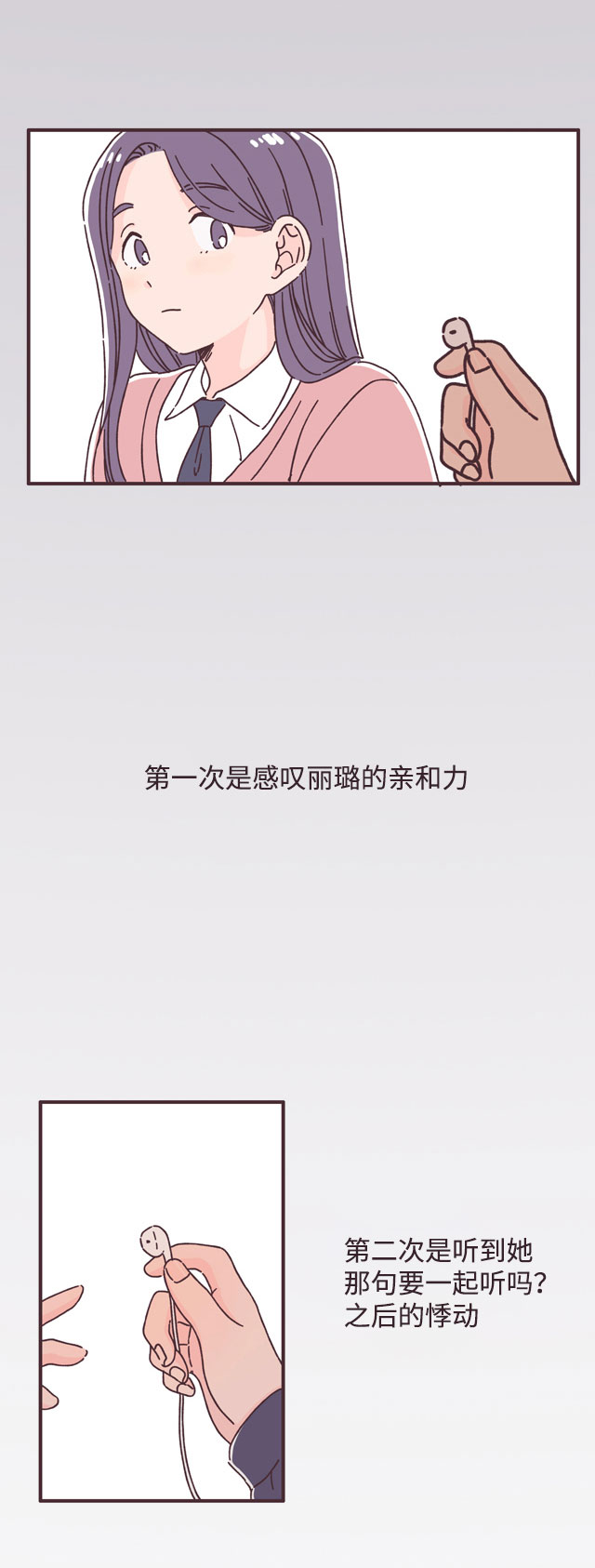 第41话57