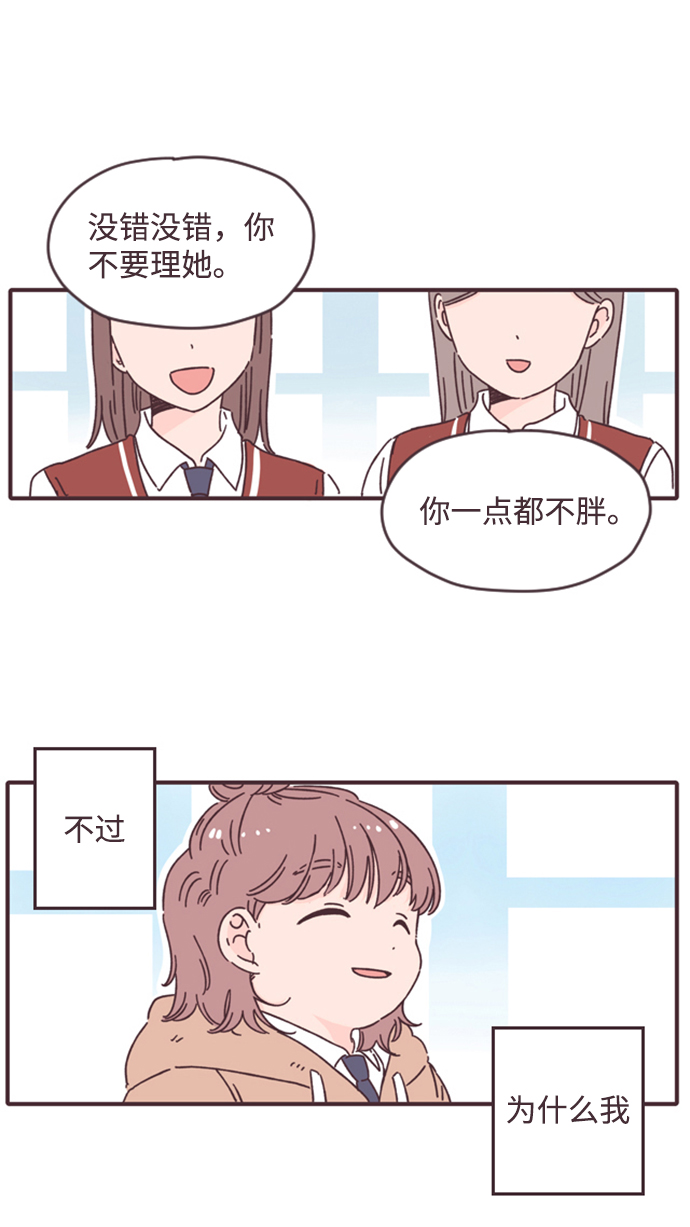第6话18