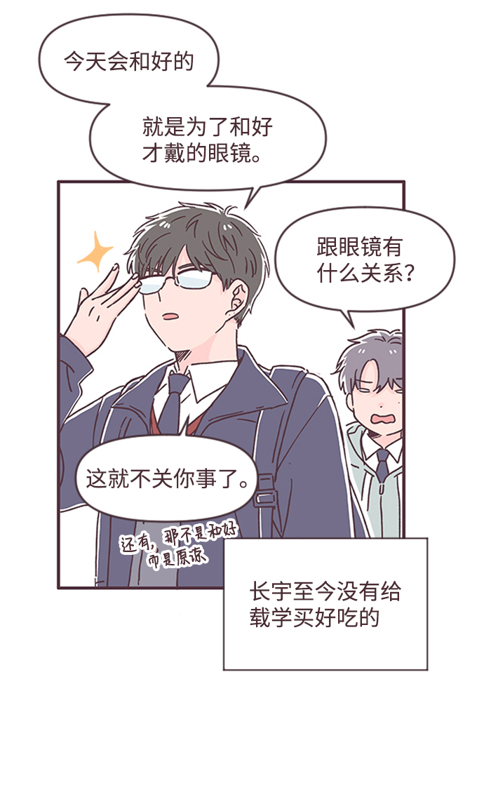 最终话40