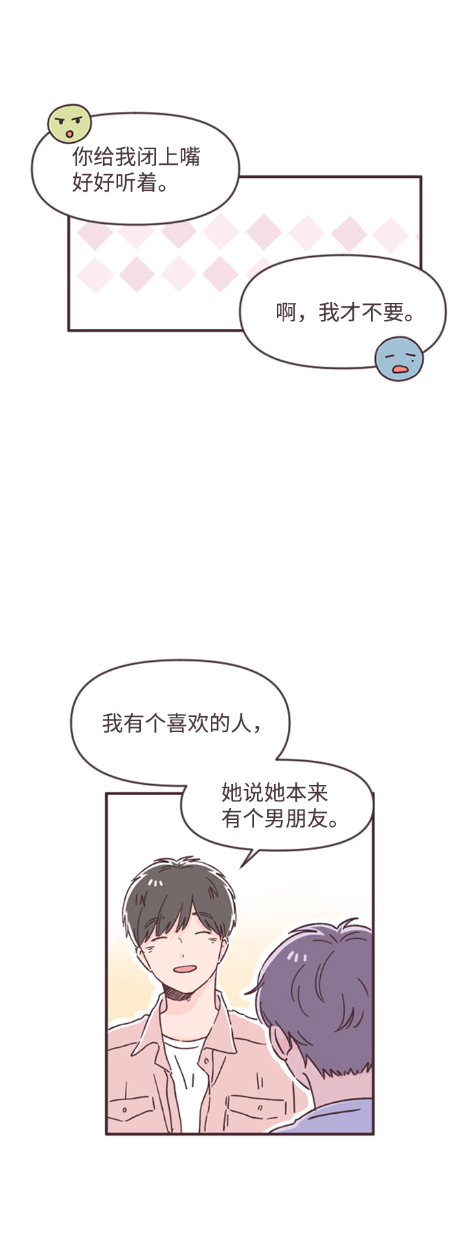 第48话52