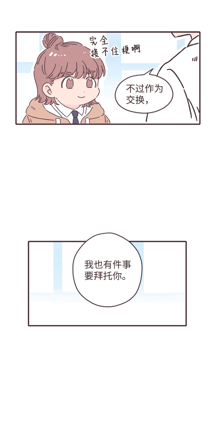 第4话33