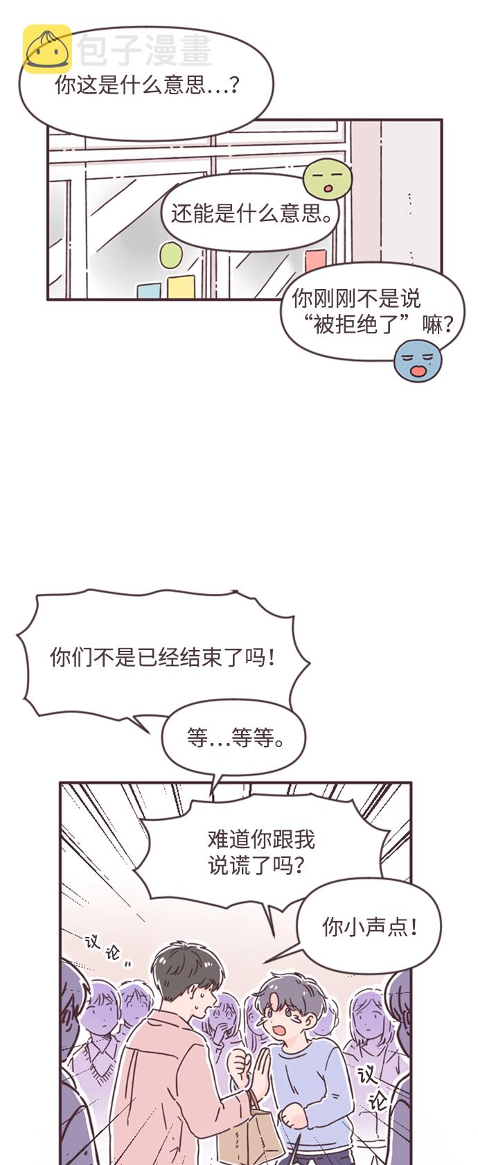 第48话41