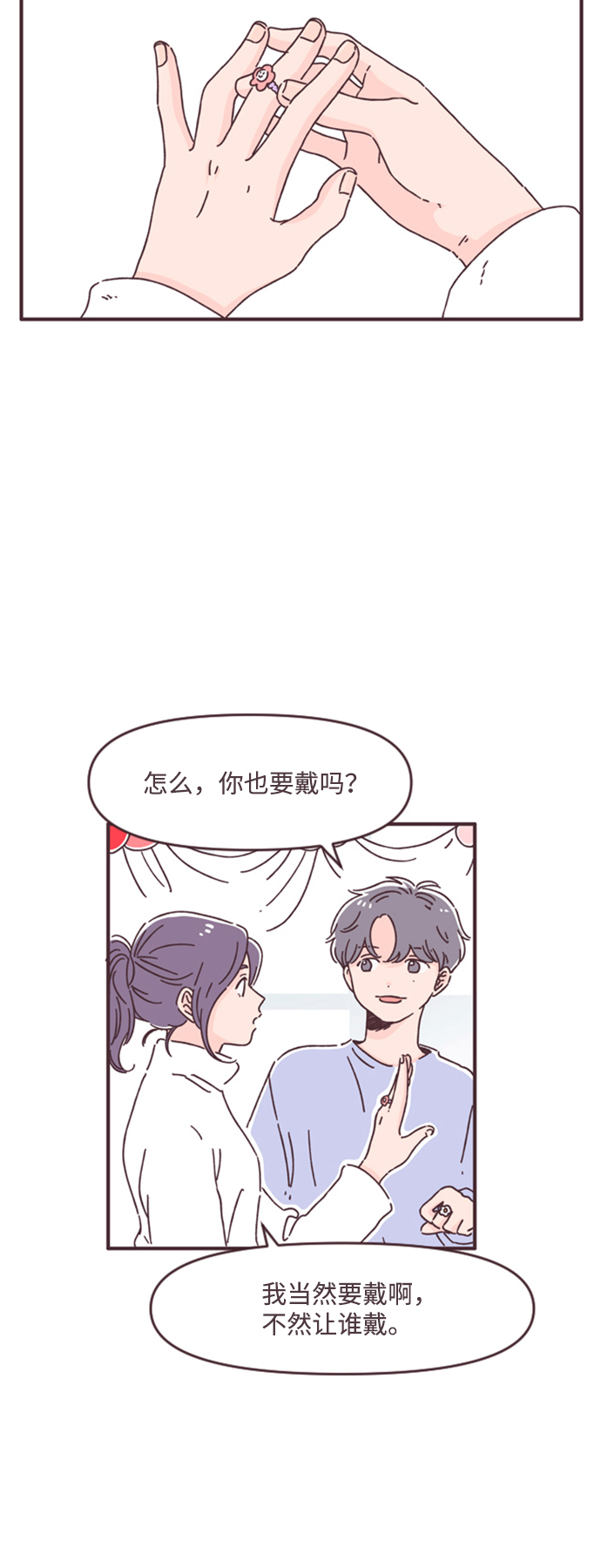 第36话9