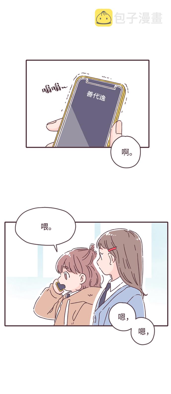 第11话41