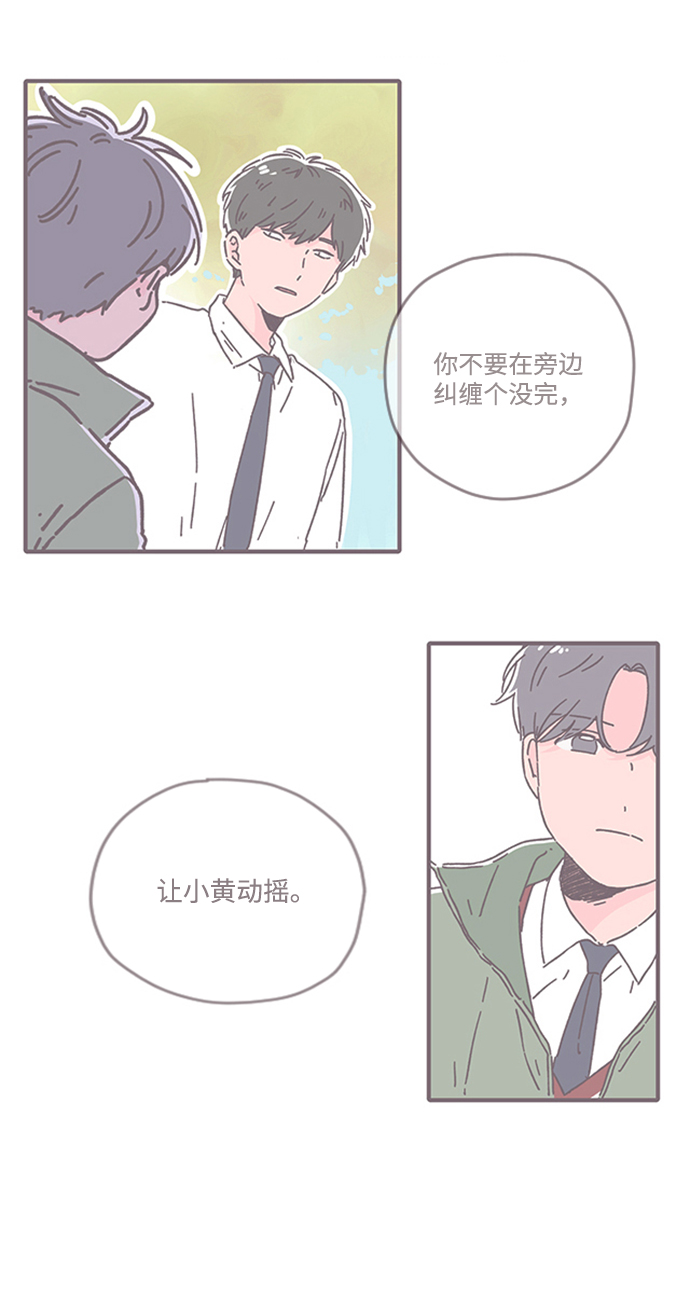 第26话58