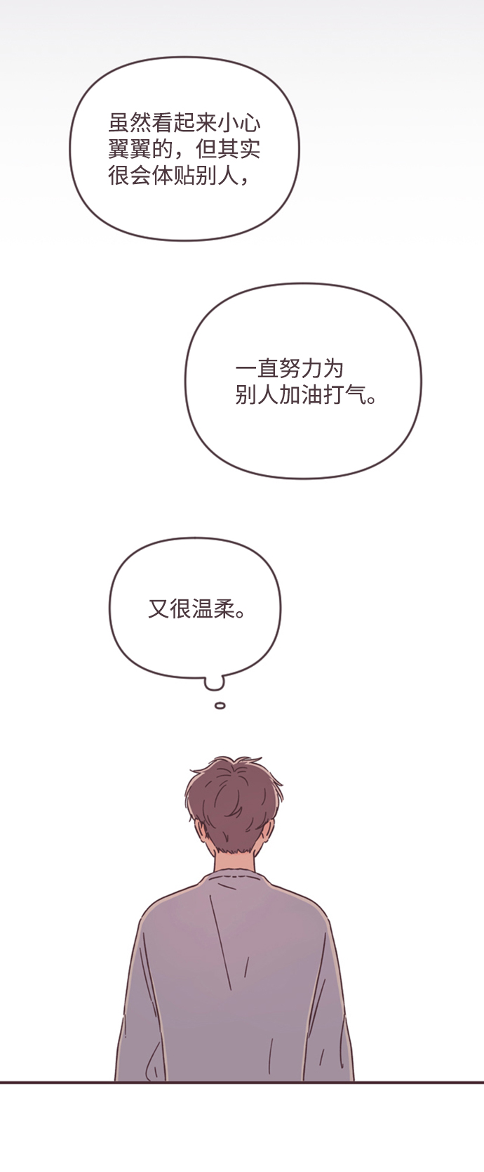 第47话51
