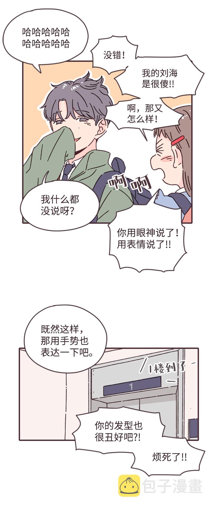 第1话10