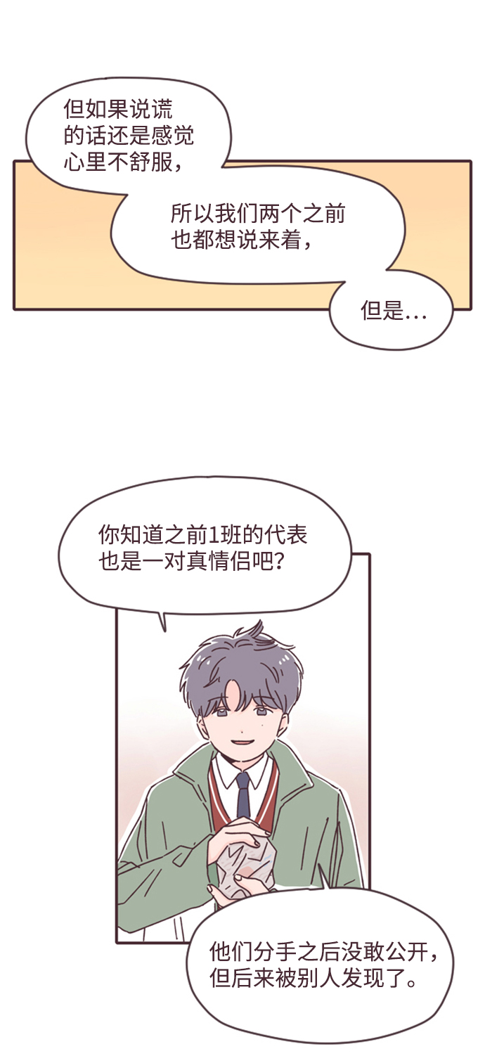 第11话24