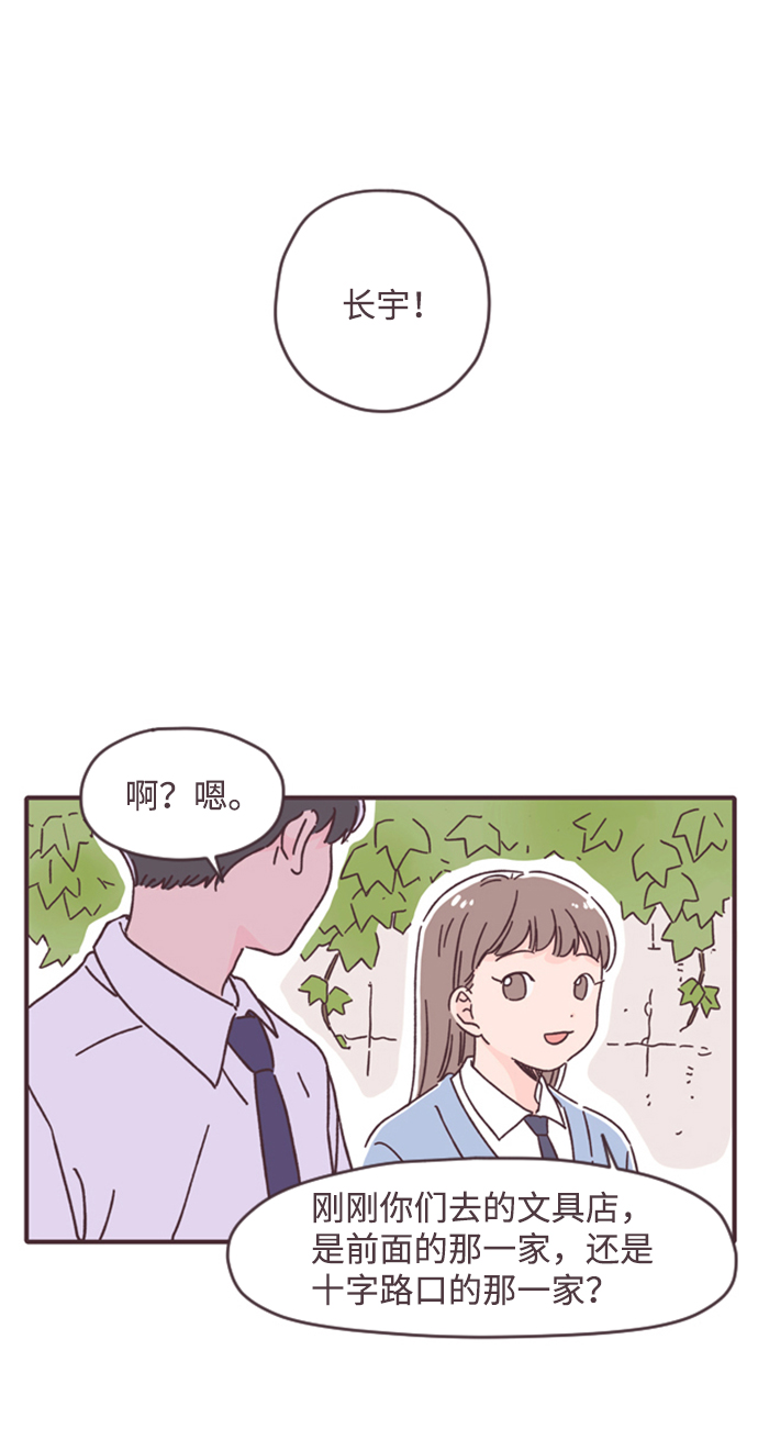 第17话53