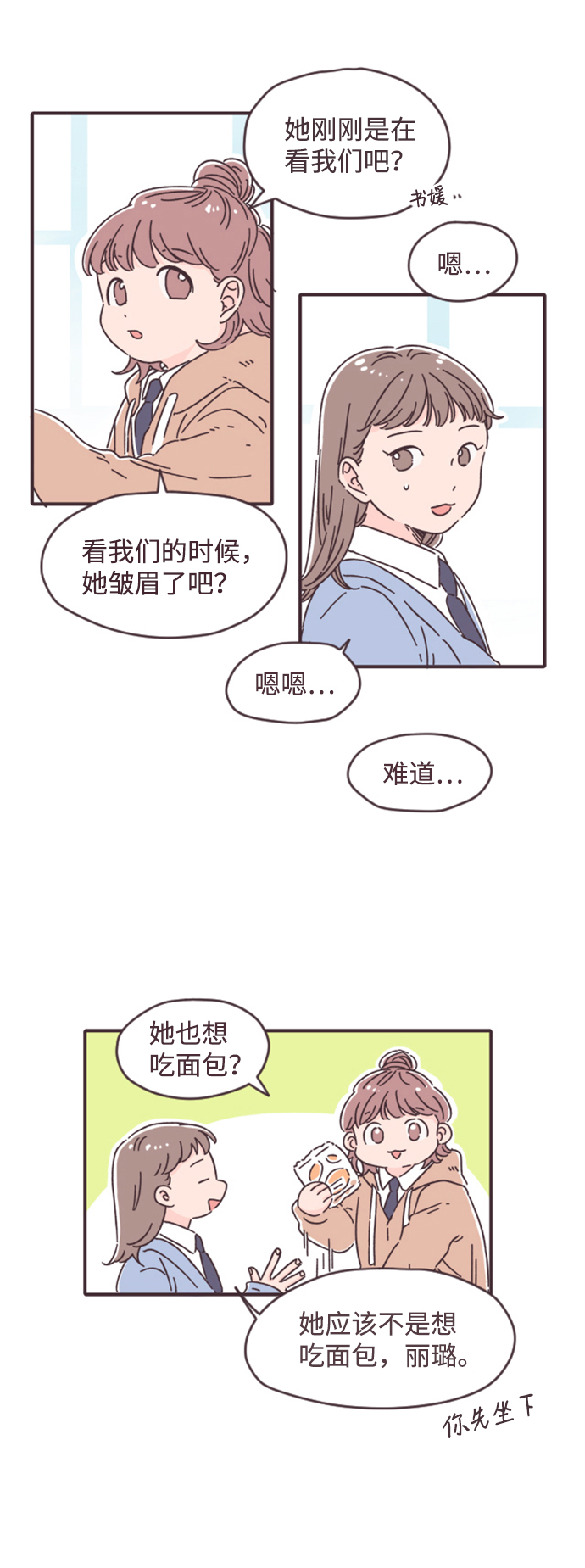 第2话28