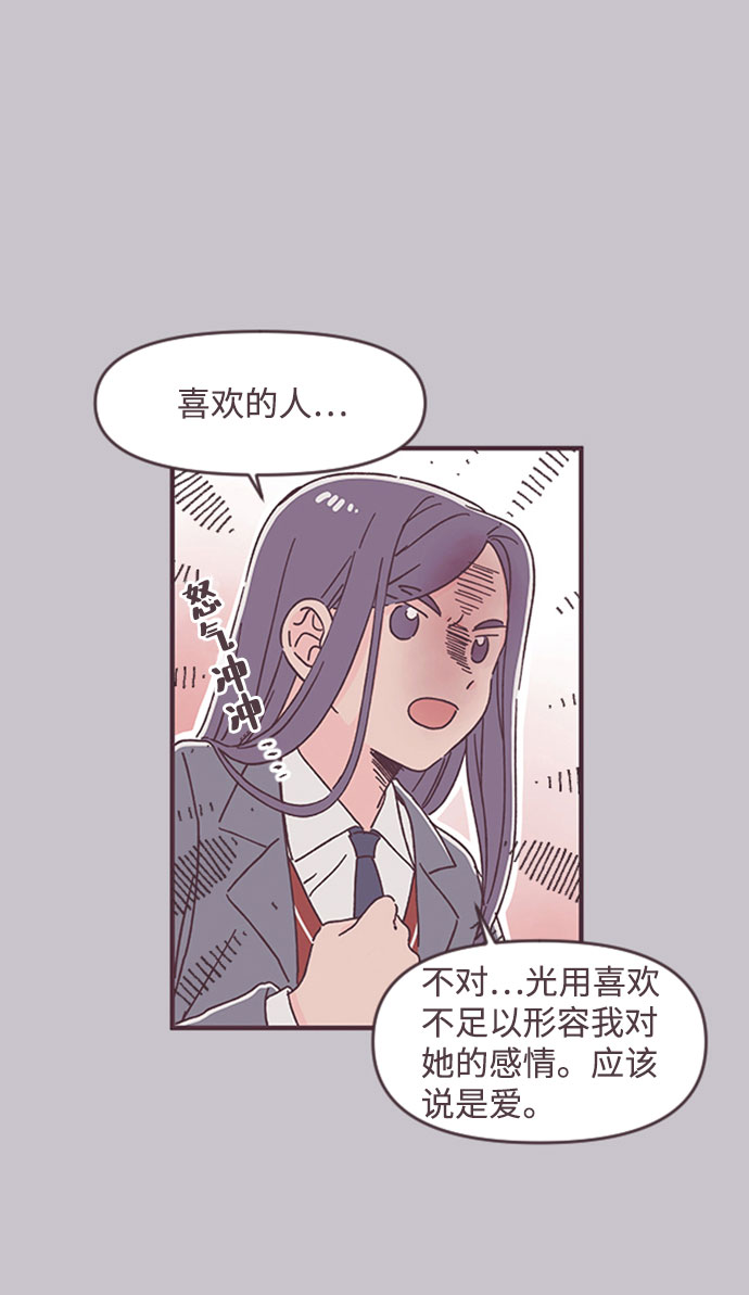 第42话15